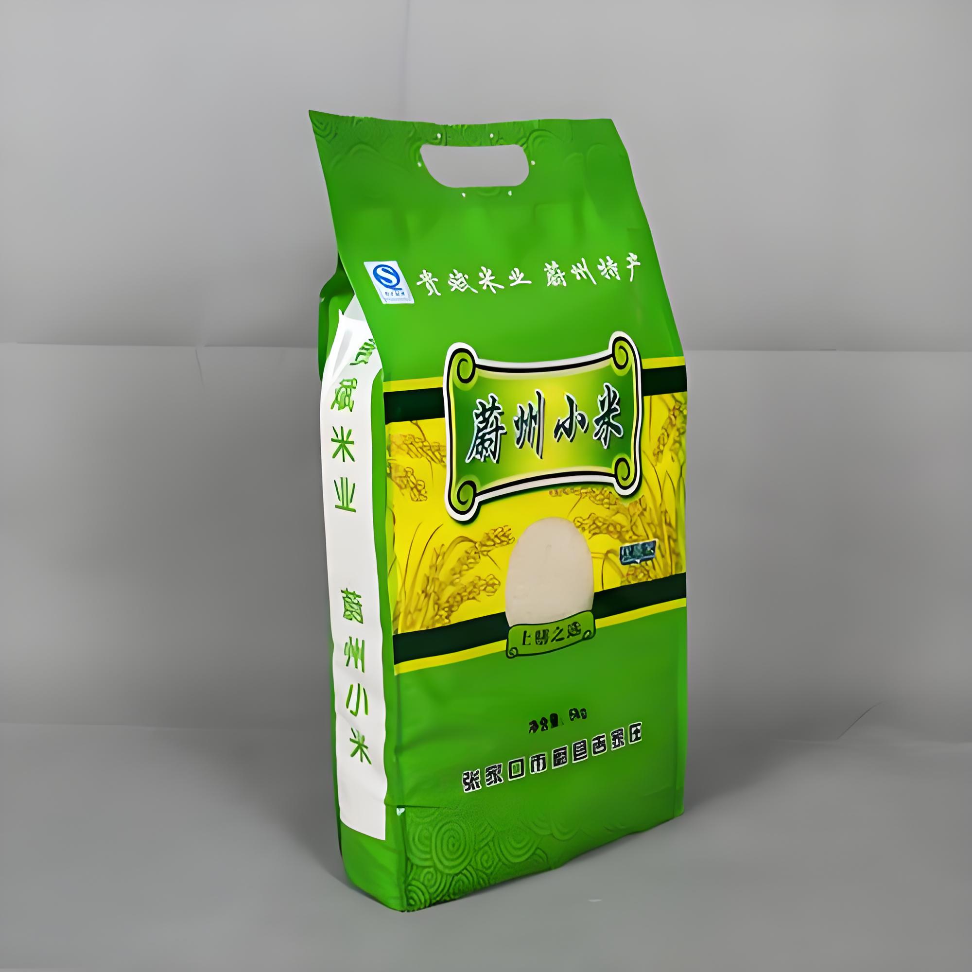 万宁市食品包装袋复合塑料包装袋 - 哪里好